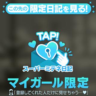 DSKB(ドスケベ)診断