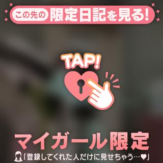 🍀5/13.15のありがとう🍀