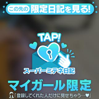 オタ活