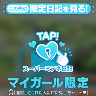 夏の装い