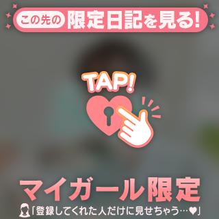 🍀6/2.3のありがとう🍀