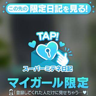 美容DAY