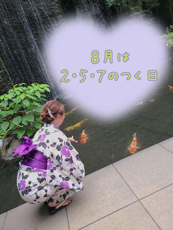 8月のイベント🎪