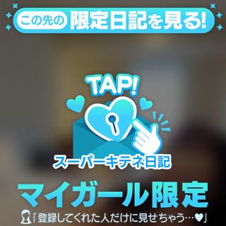 そりゃないぜ…💦