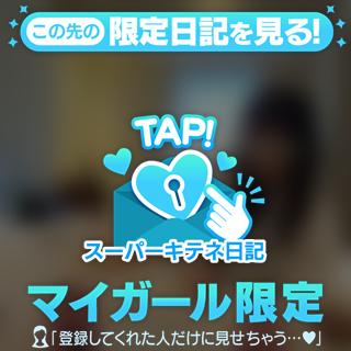 出勤☀️🚃👔のお時間です