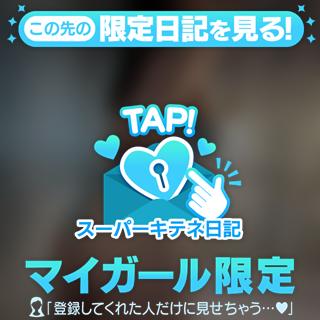 今日は何の日?!