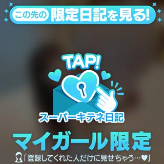 ありがとうを続けて