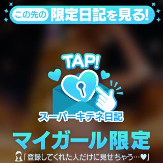 12月のお出迎えの衣装👕