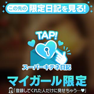 推しが勝つ💪🏆️