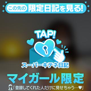 痛恨のやらかし