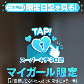 いってきます👋