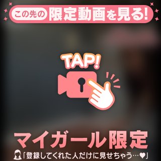 動画💖声でお礼！