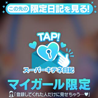 もしかしてなんだけど…