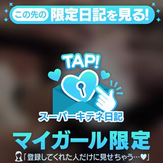 お礼とか近況とか…!