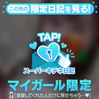 お目当てにしていた訳ではないけど