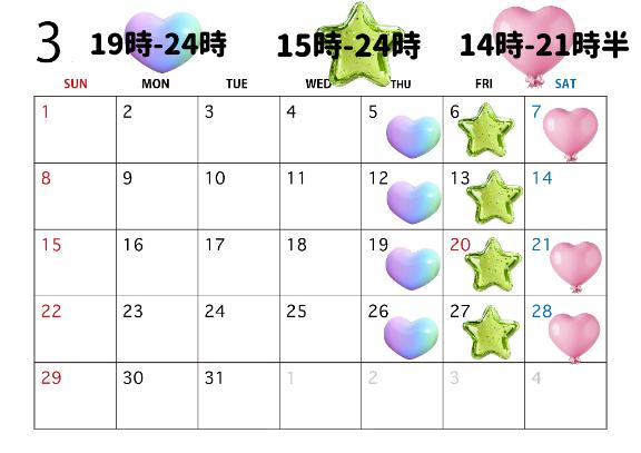 [お題]from:マックさん