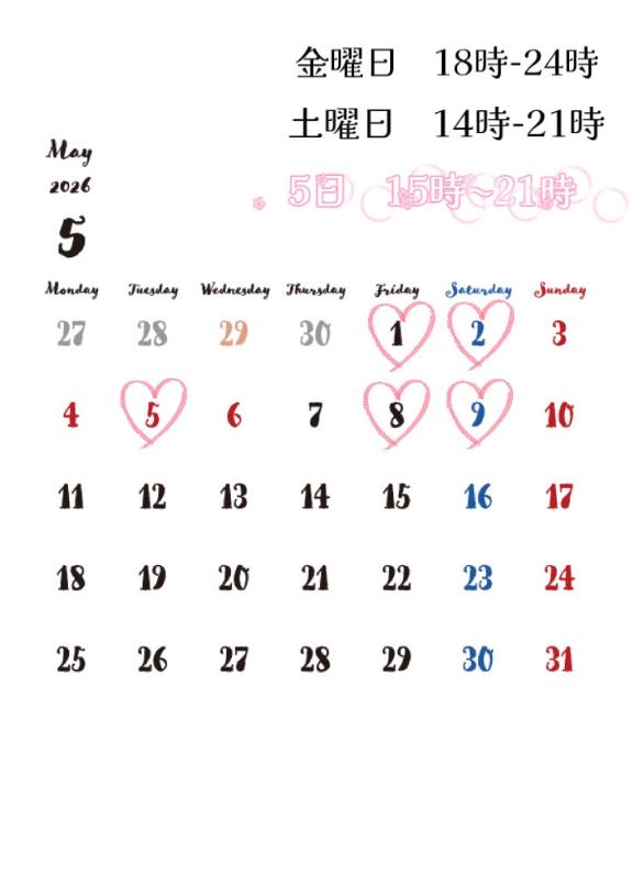 GW辺りの予定📢