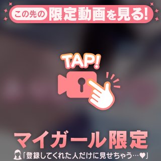 また来週🌸