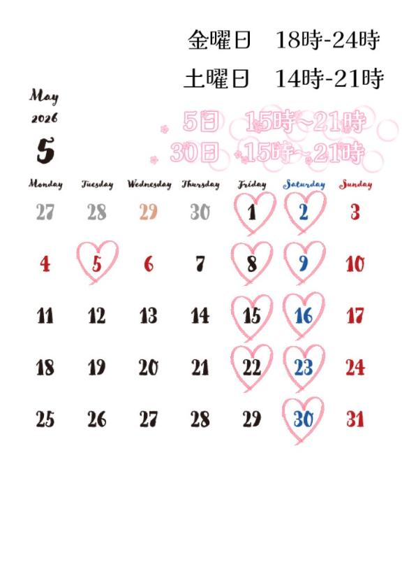5月のスケジュール🗓️