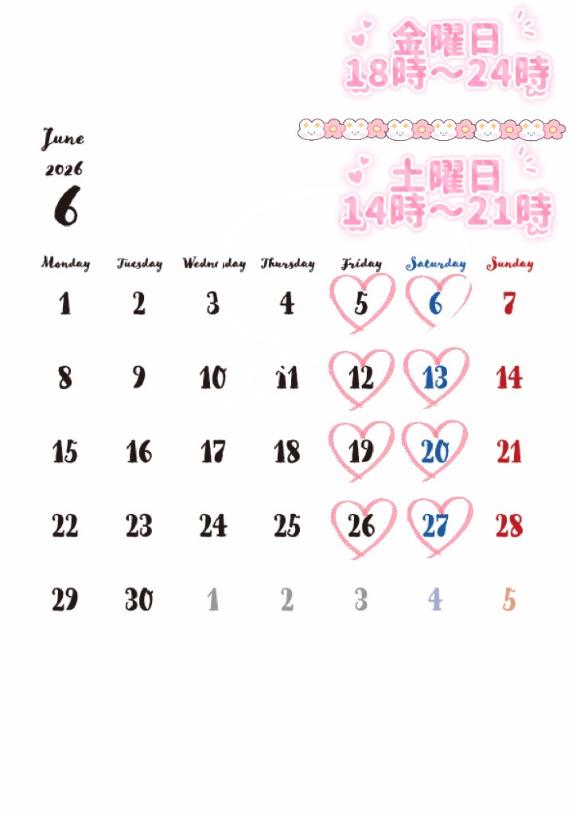 6月☔️