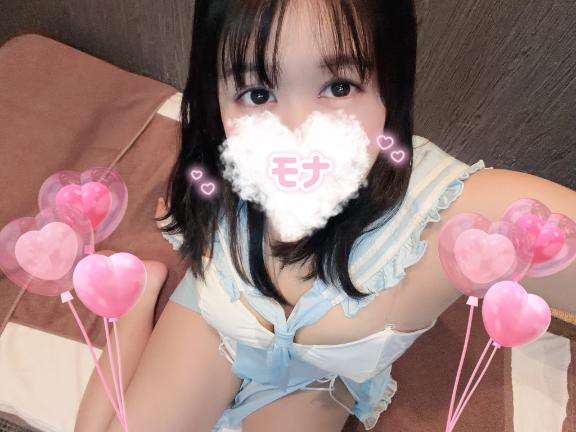 週末だ❣️