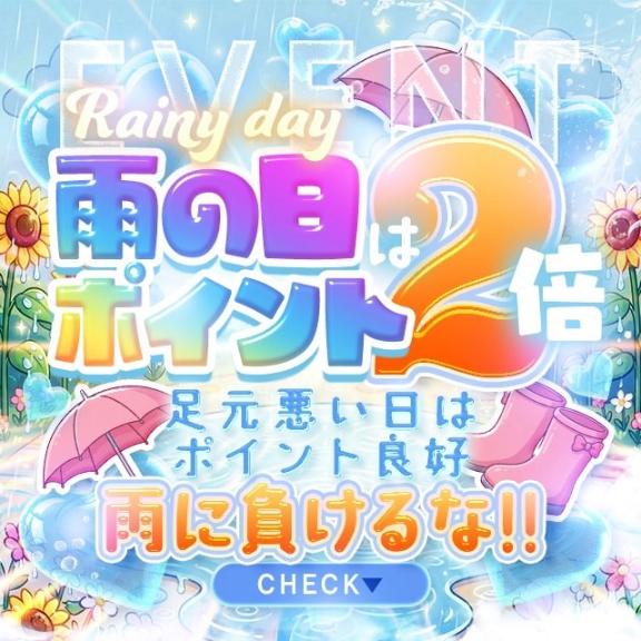分かりやすく変更がありましたぞ〜！📢