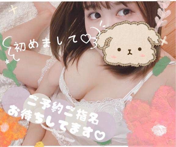 初めましてのお兄さま💖