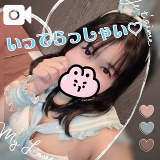 本日のミテネビーム&