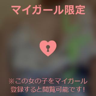 記憶がございません🙄