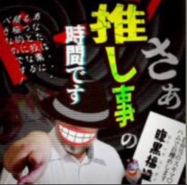 ❣️投票はあと２日❣️です❣️