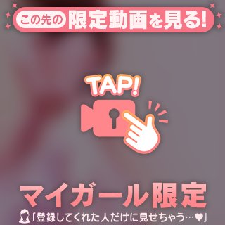 [お題]from:１８歳さん