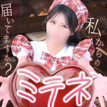 🍫2月のイベント🍫