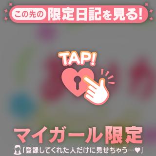 ８日🍒