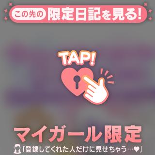 24日🫶