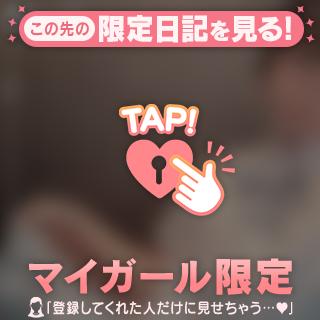 おはよー🩷