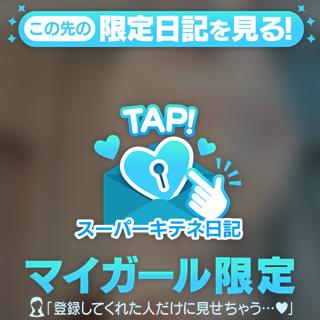 しゅっきんしたよ💘