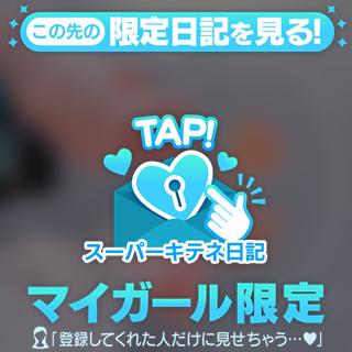 紅葉見つけた〜🍁✨