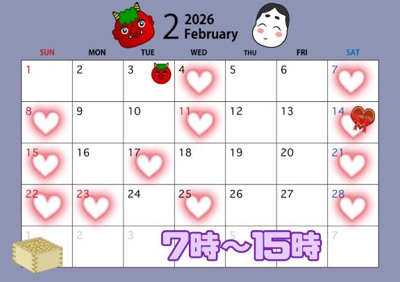 こゆき、マイペースに生きる。