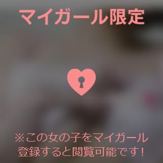 【15日10時半からご予約頂きました殿方💖】