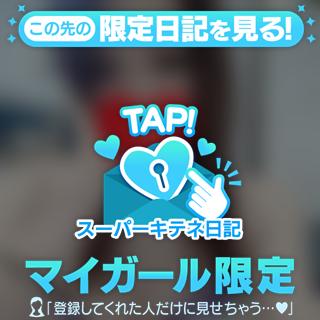 エロであったまる🥰🥰