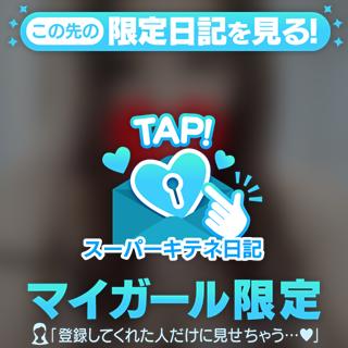 チュッ😘💕💕