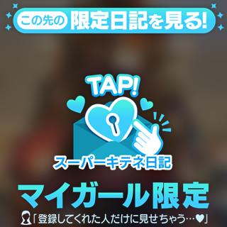 明日からサンタさん😆💕💕