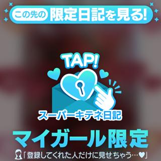 大好きなあれの季節❤️