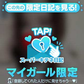 週末から来週の❤️