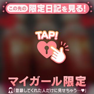 頂き物①❤️