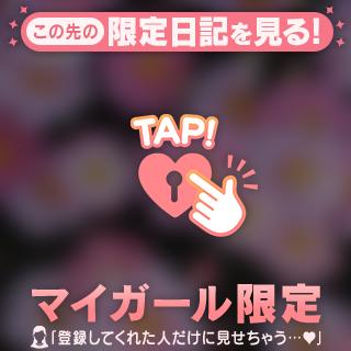 頂き物たち❤️