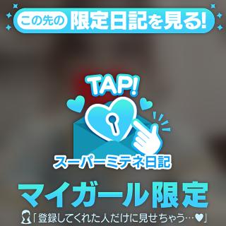 そろそろな季節😆✨✨