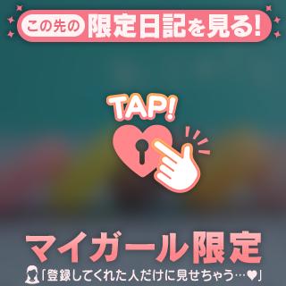 頂き物❤️