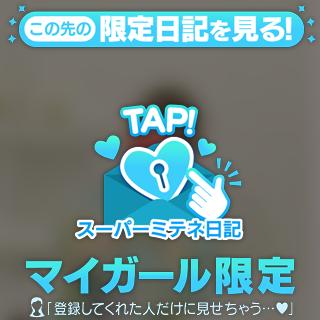 パワースポット😆✨✨