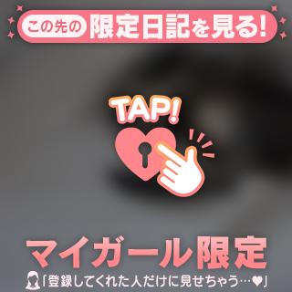 おやすみちゃん❤️